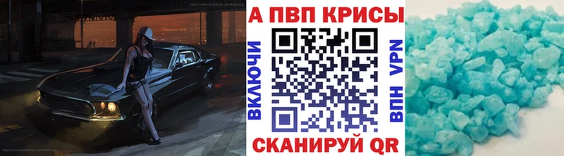 Alpha-PVP СК КРИС  Тамбов 