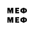 Метадон мёд White_Leon