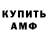Экстази XTC Chad Eldridge