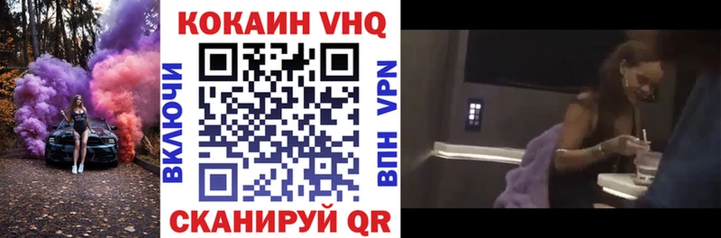 COCAIN 97%  Тамбов 