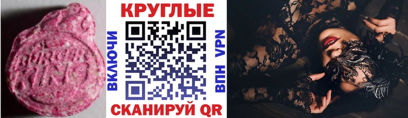 ЭКСТАЗИ 300 mg  где можно купить   Тамбов 