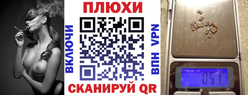 ГАШИШ гарик  купить   Тамбов 
