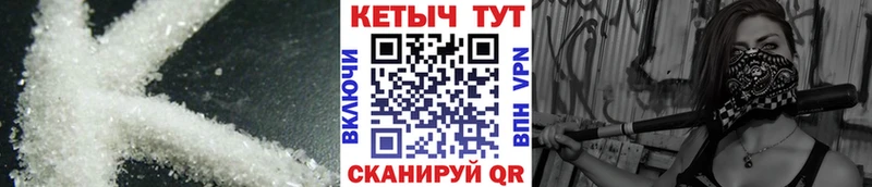 КЕТАМИН VHQ  Тамбов 