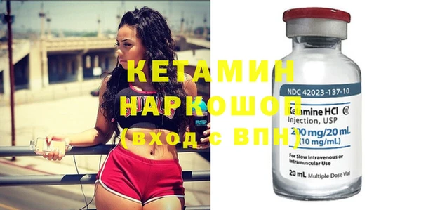 тгк Бугульма