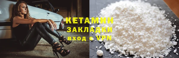тгк Бугульма