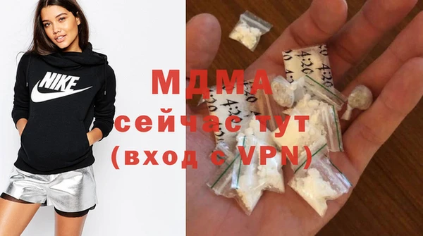 тгк Бугульма