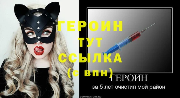 тгк Бородино