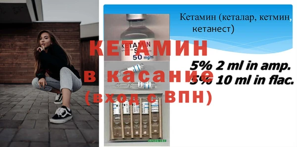 тгк Бугульма