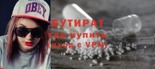круглые Бронницы