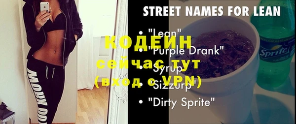 круглые Бронницы