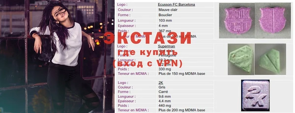 тгк Бугульма
