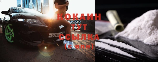 тгк Бугульма