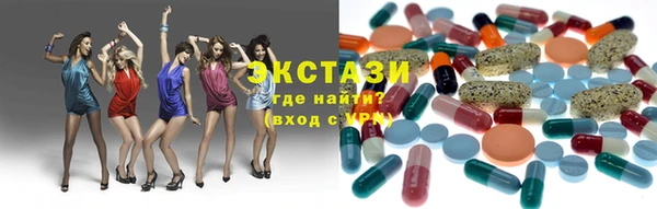 тгк Бугульма