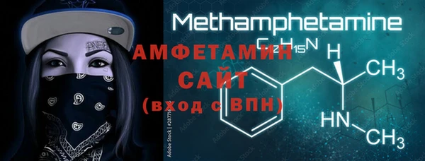 тгк Бугульма