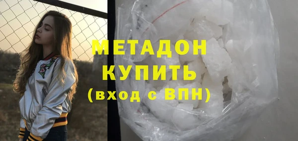 тгк Бородино