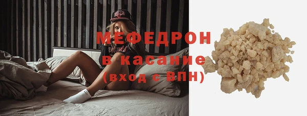 круглые Бронницы