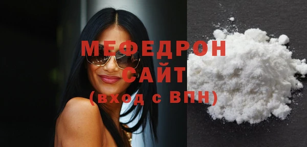 экстази Богородицк