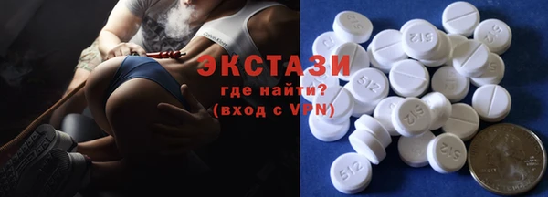 круглые Бронницы