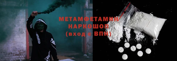 тгк Бородино