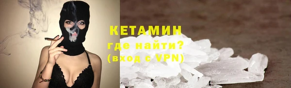 круглые Бронницы