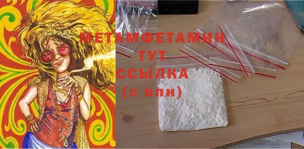 тгк Бугульма