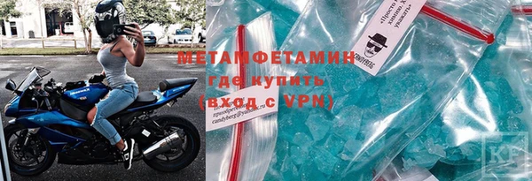 тгк Бугульма