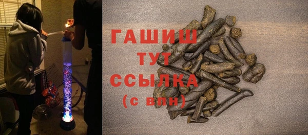 тгк Бородино