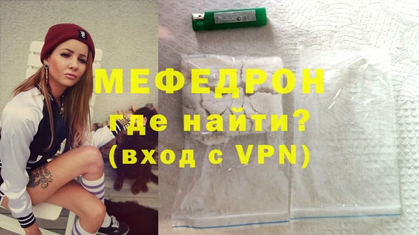 тгк Бугульма