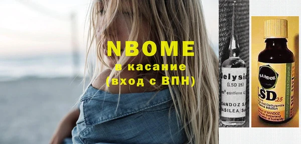 круглые Бронницы