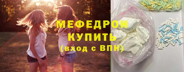 тгк Бугульма