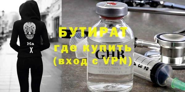 круглые Бронницы
