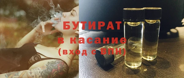 тгк Бугульма
