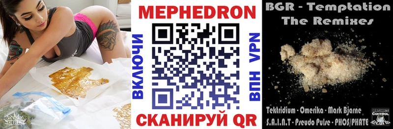 МЯУ-МЯУ VHQ  Тамбов 