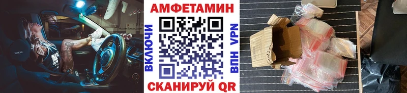 где купить наркоту  дарк нет Telegram  МЕТАМФЕТАМИН Декстрометамфетамин 99.9%  Тамбов 