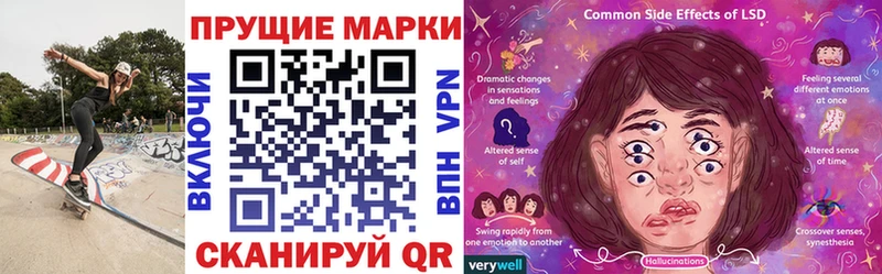 Наркотические марки 1,8мг  Тамбов 
