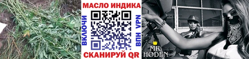 Дистиллят ТГК гашишное масло  закладки  kraken вход  Тамбов 